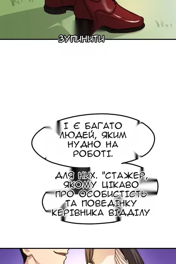 Сторінка 77