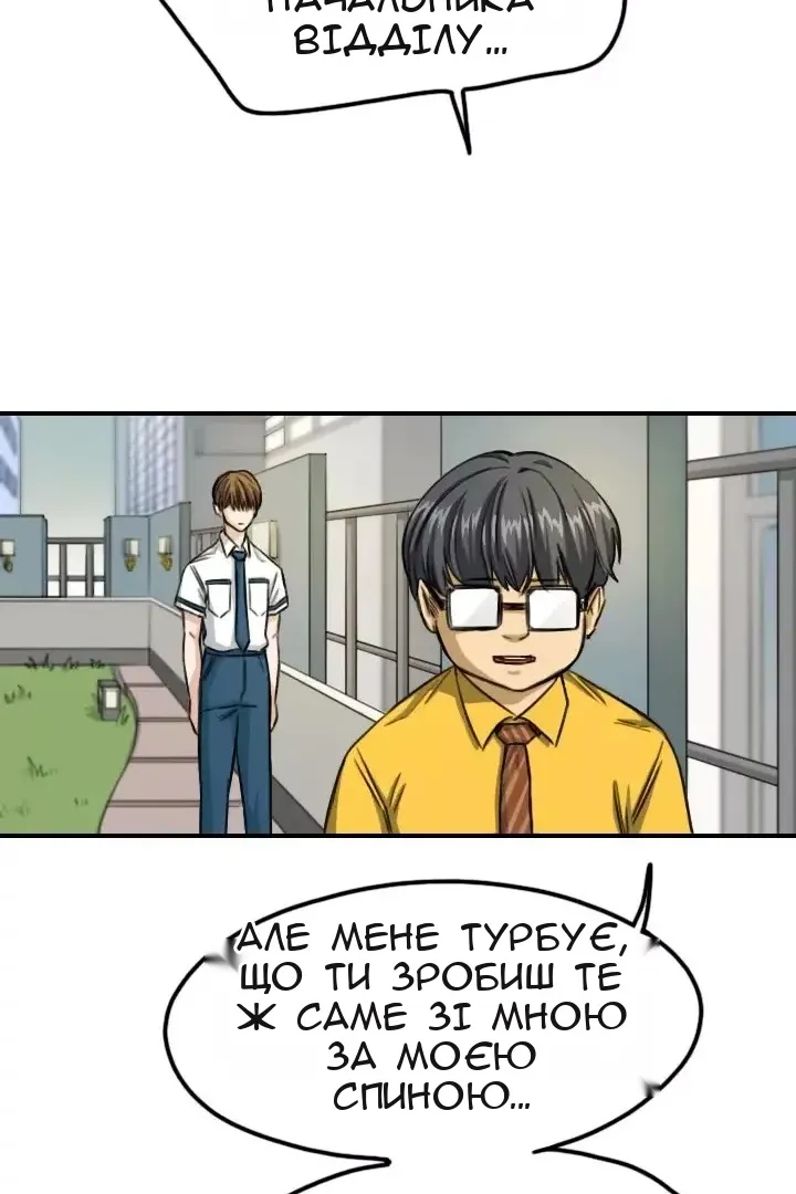 Сторінка 79