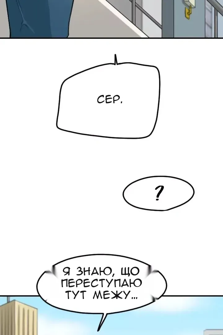 Сторінка 81