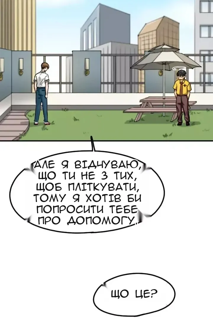 Сторінка 82