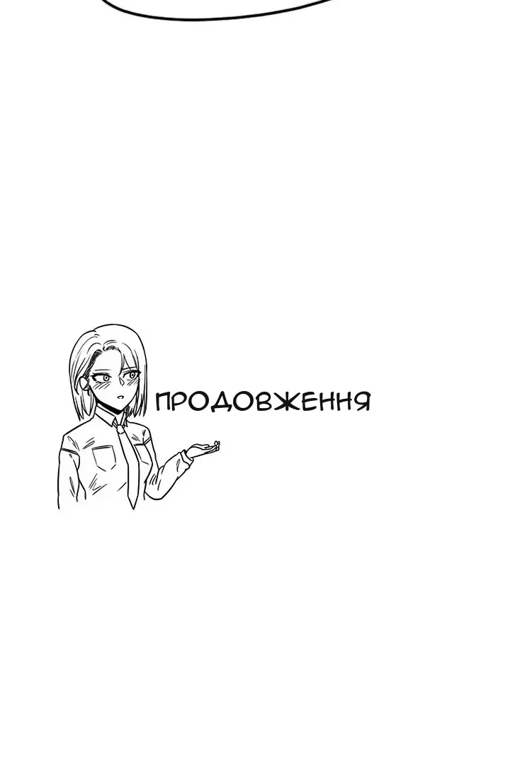 Сторінка 85