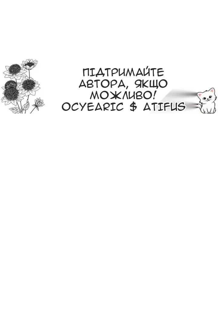 Сторінка 86