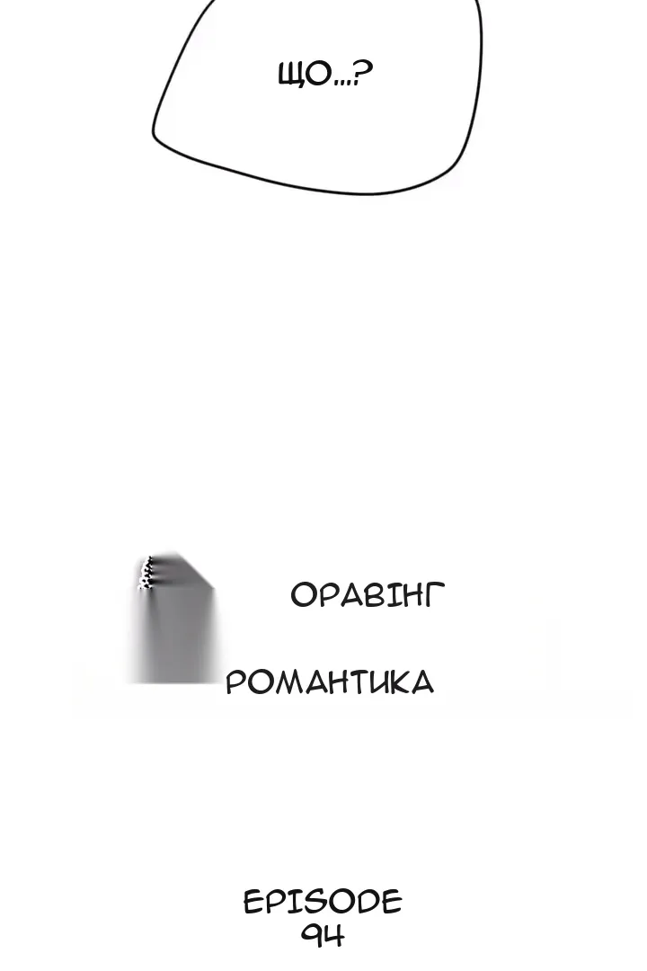 Сторінка 3
