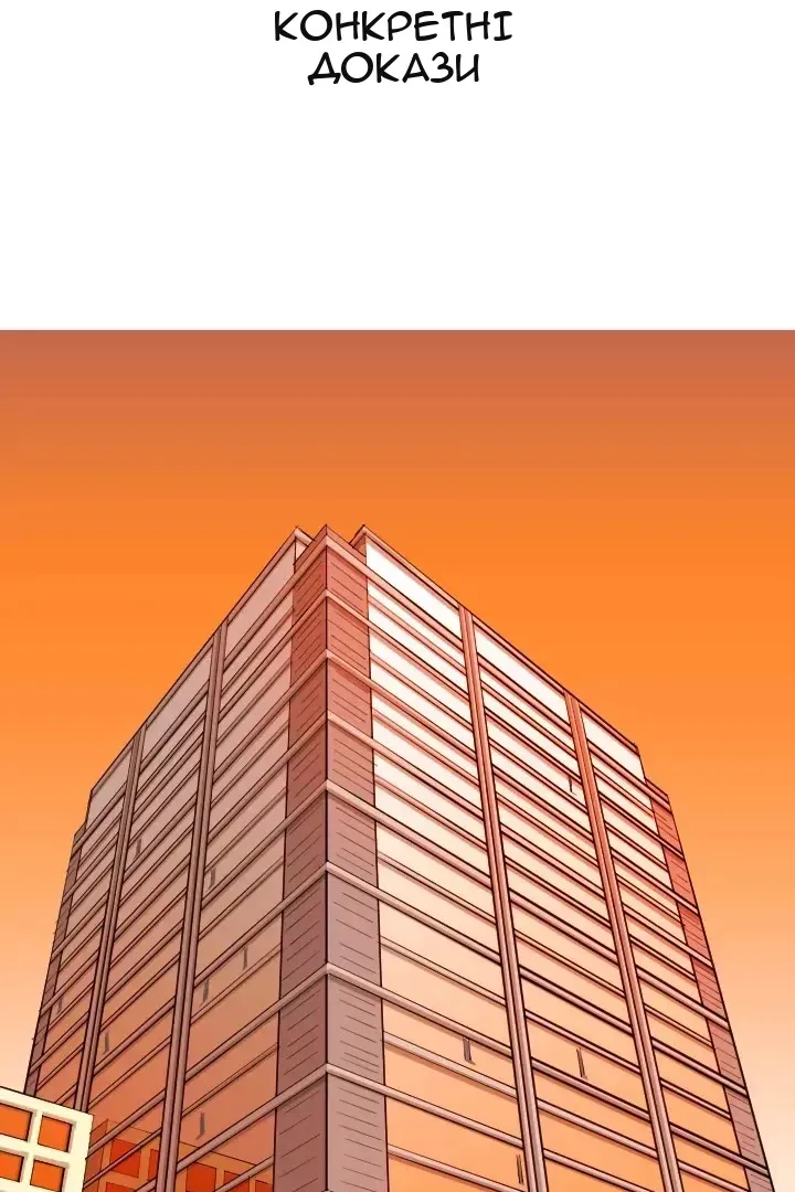 Сторінка 4