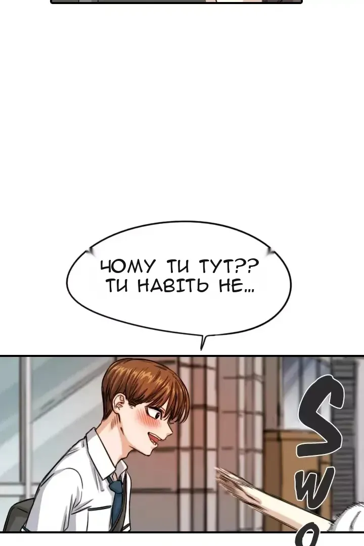 Сторінка 10