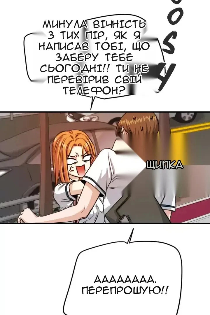 Сторінка 11