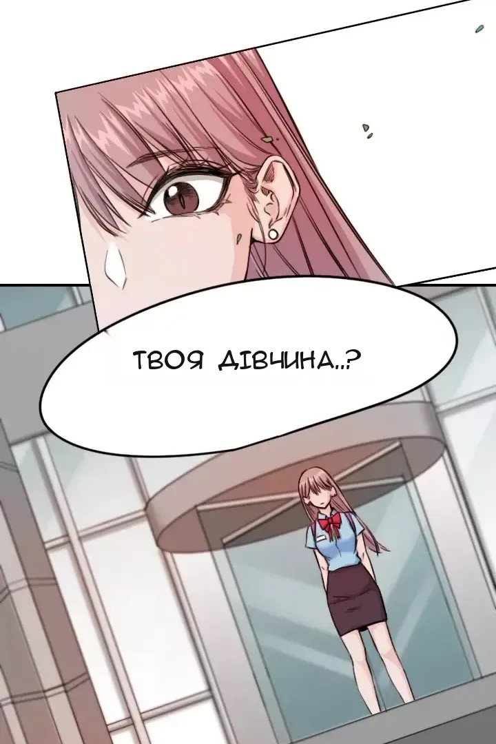 Сторінка 16