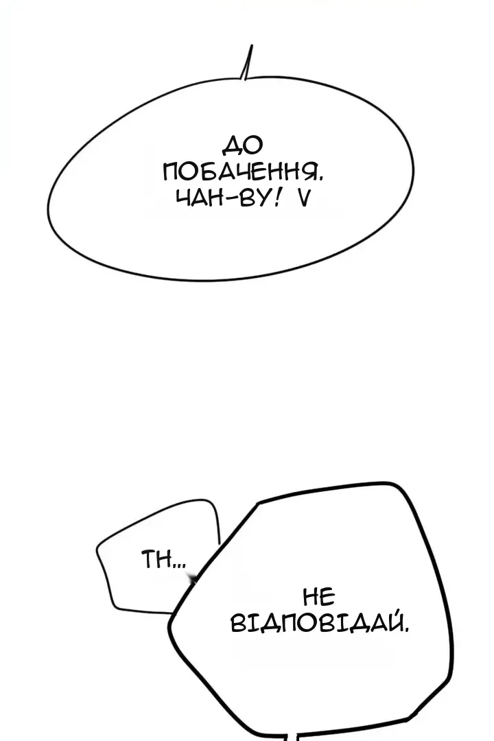 Сторінка 21