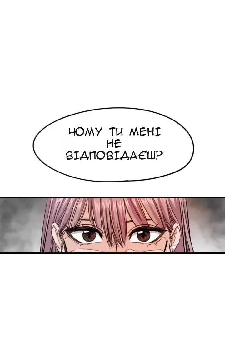 Сторінка 26