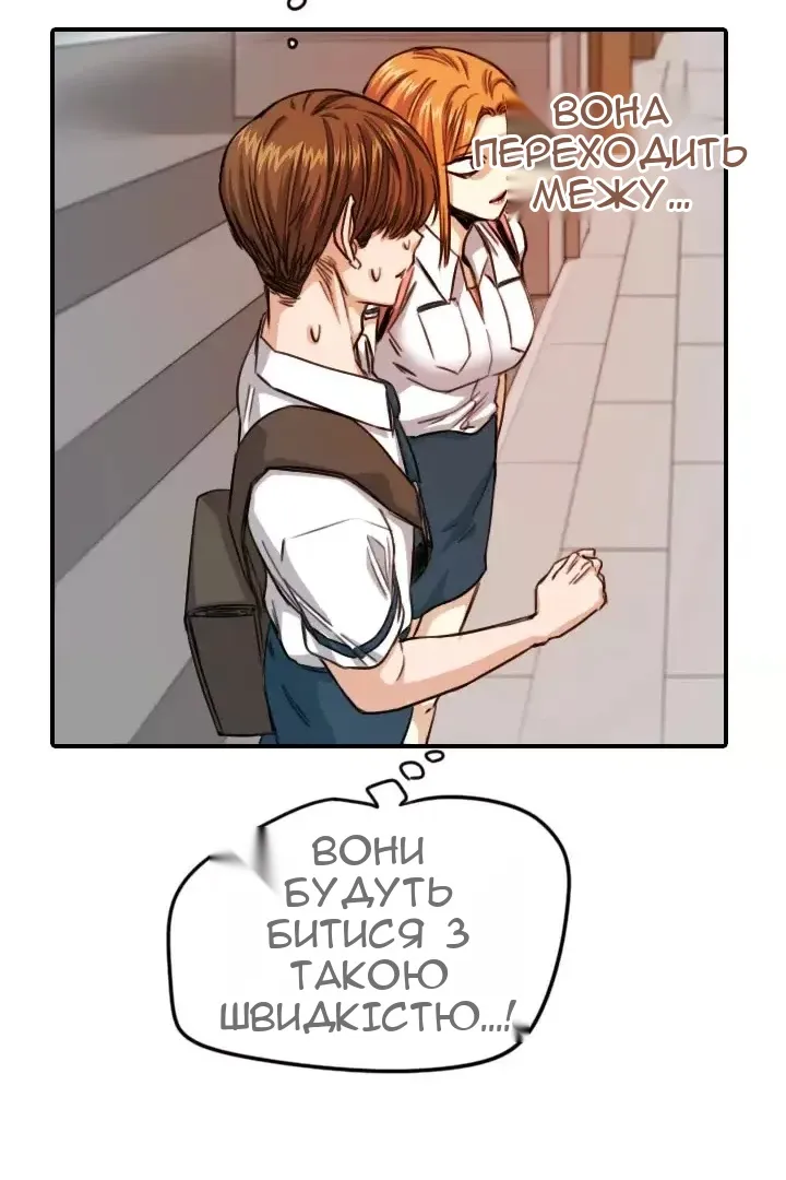 Сторінка 29