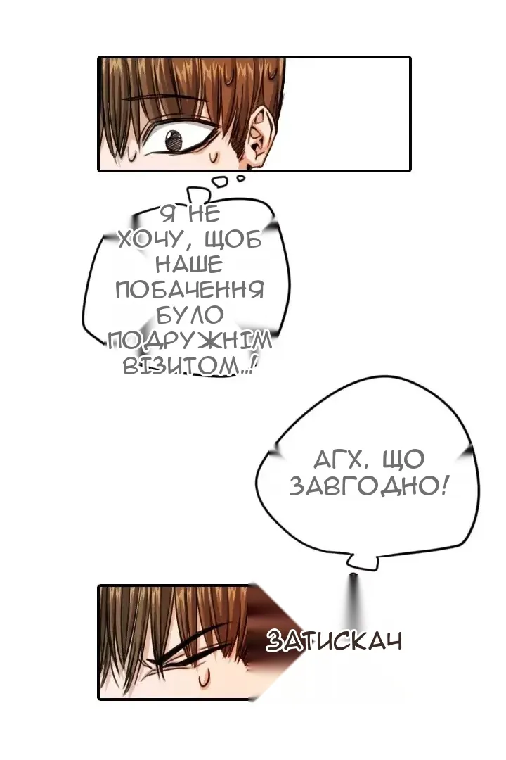 Сторінка 30