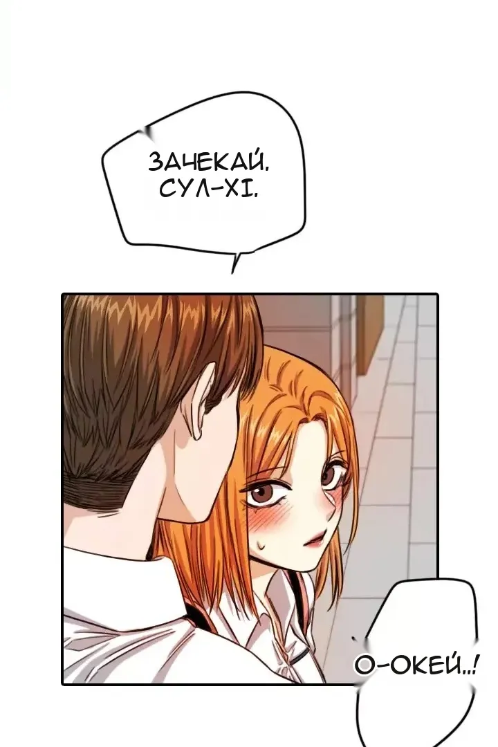 Сторінка 35