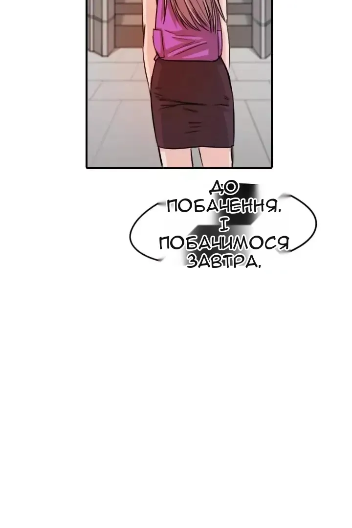 Сторінка 37