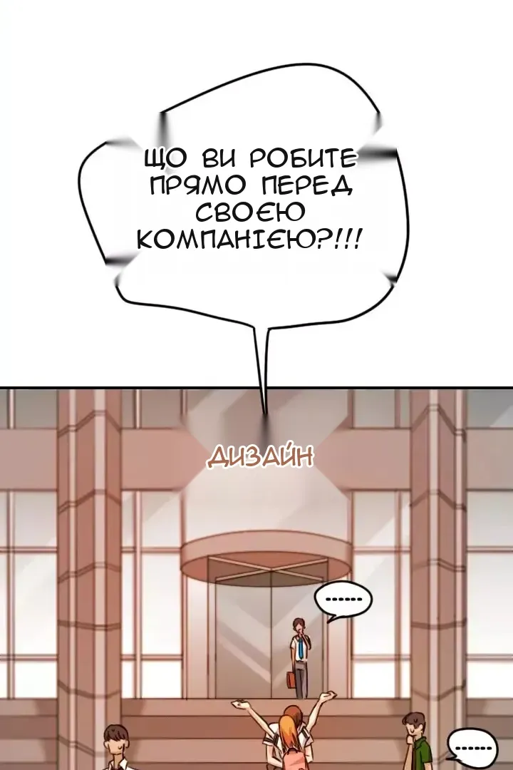 Сторінка 48