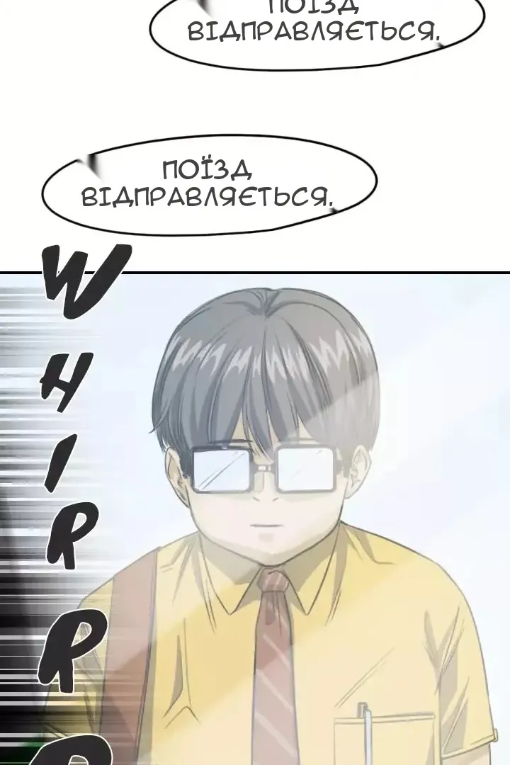 Сторінка 57