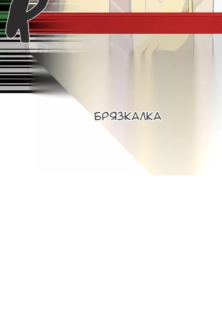 Сторінка 58