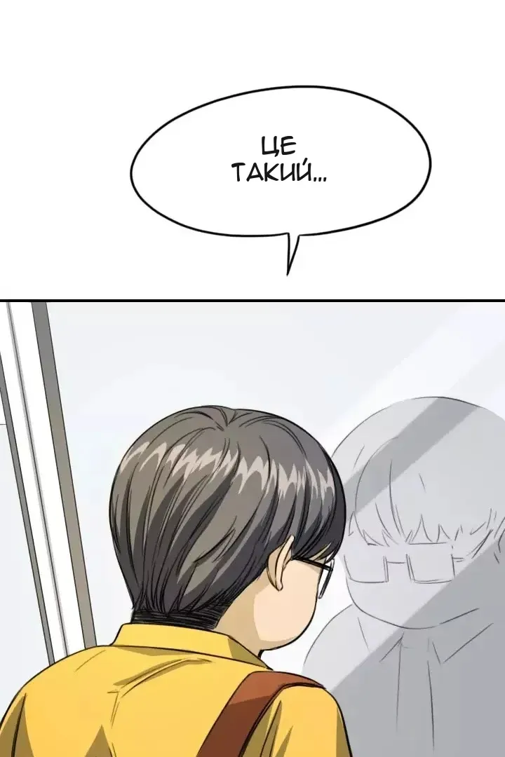 Сторінка 60