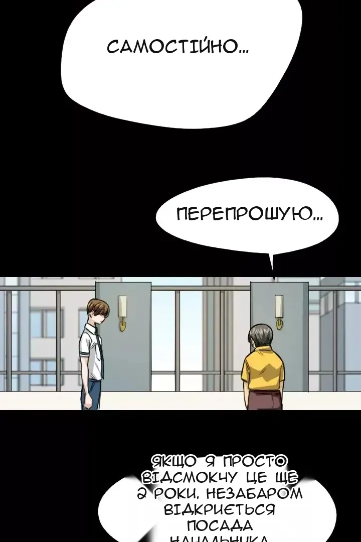 Сторінка 64