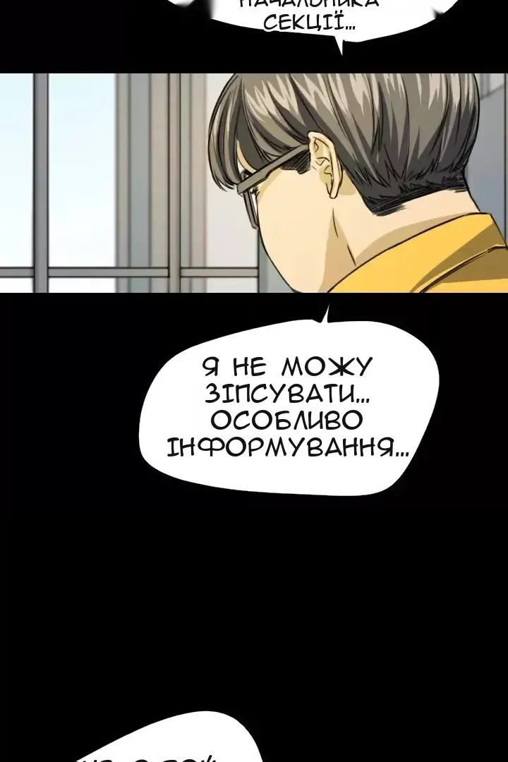 Сторінка 65