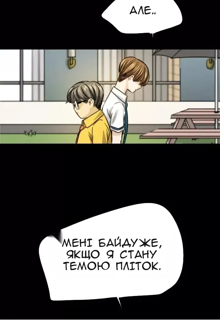 Сторінка 67