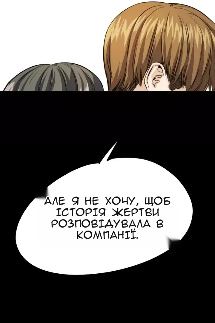 Сторінка 68