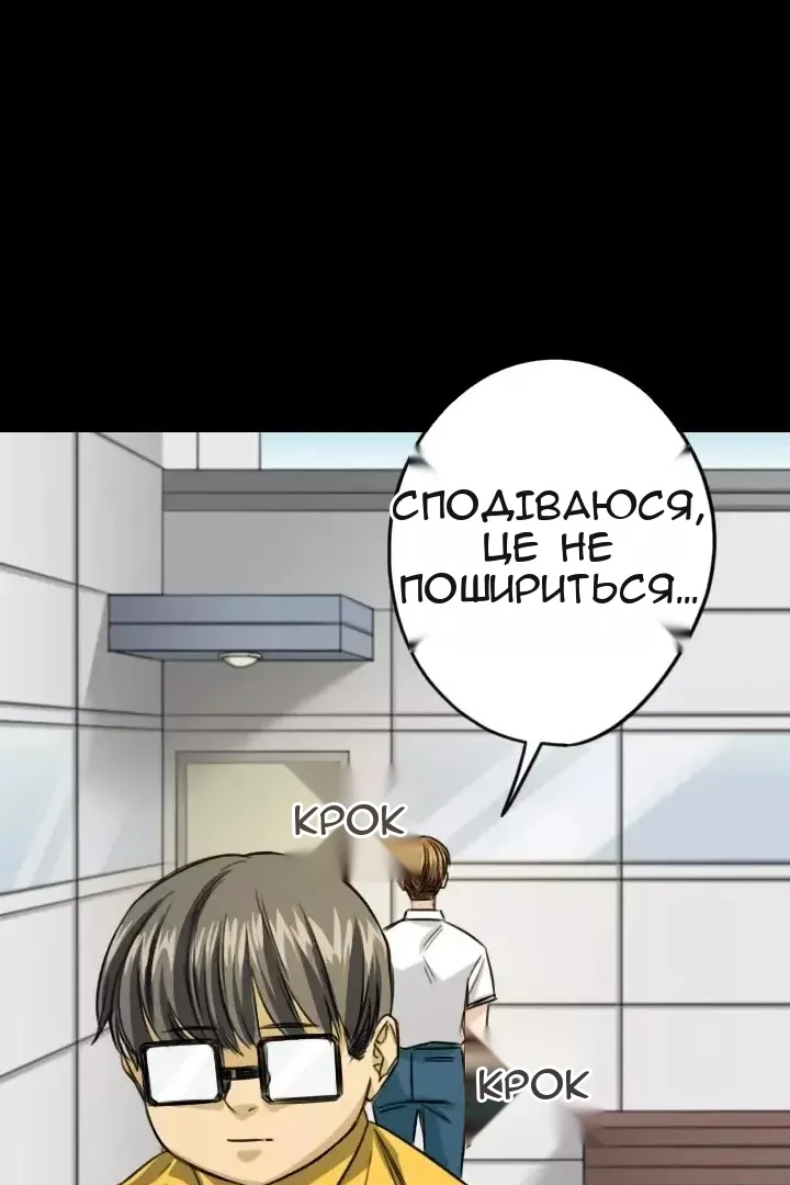 Сторінка 69
