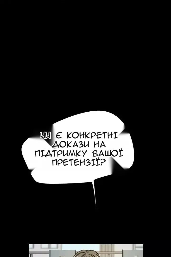 Сторінка 74