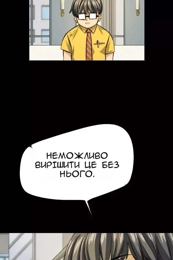 Сторінка 75