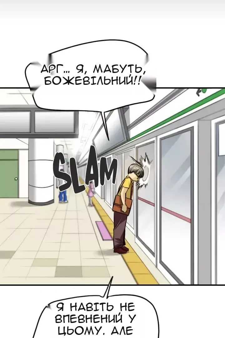 Сторінка 78