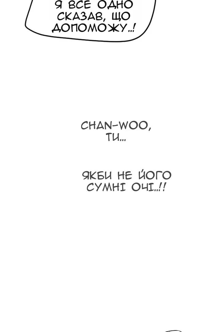 Сторінка 79