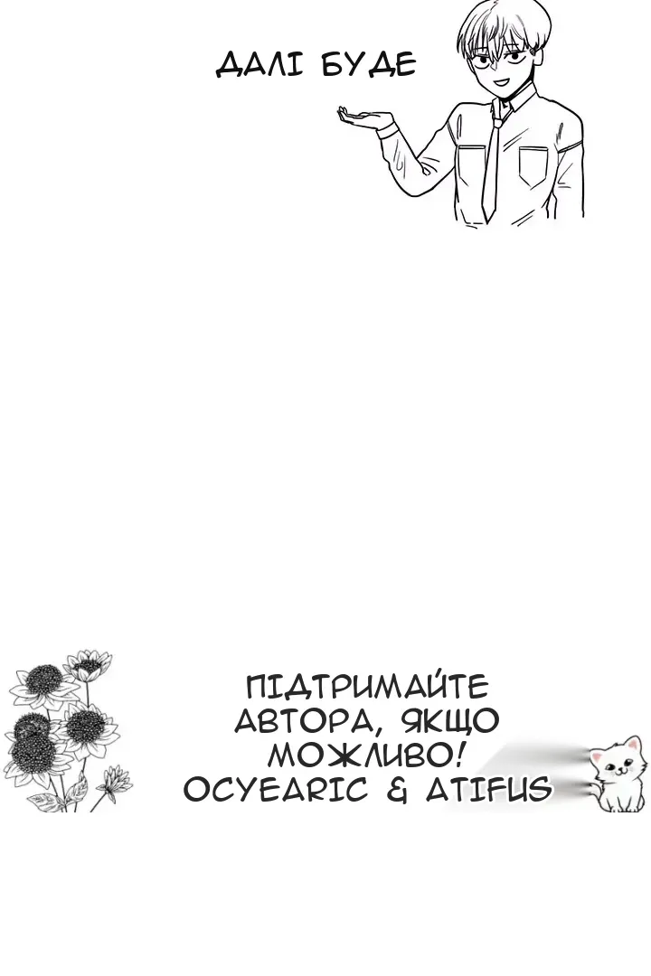 Сторінка 80