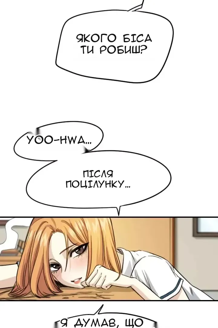 Сторінка 6