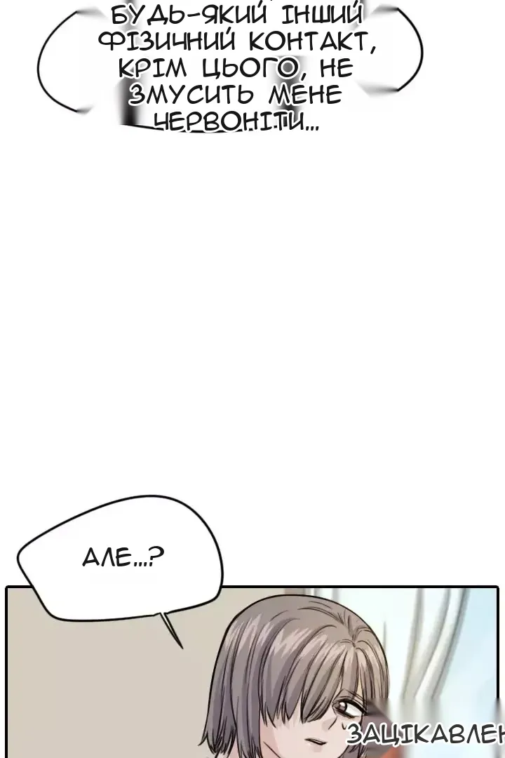 Сторінка 7