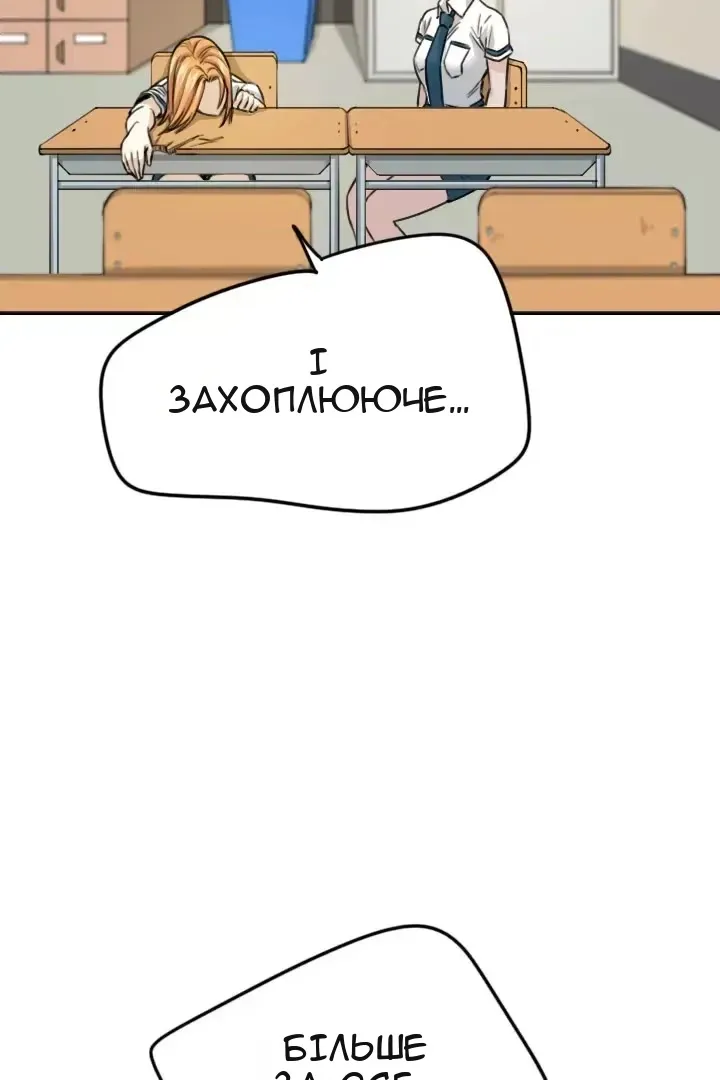 Сторінка 9
