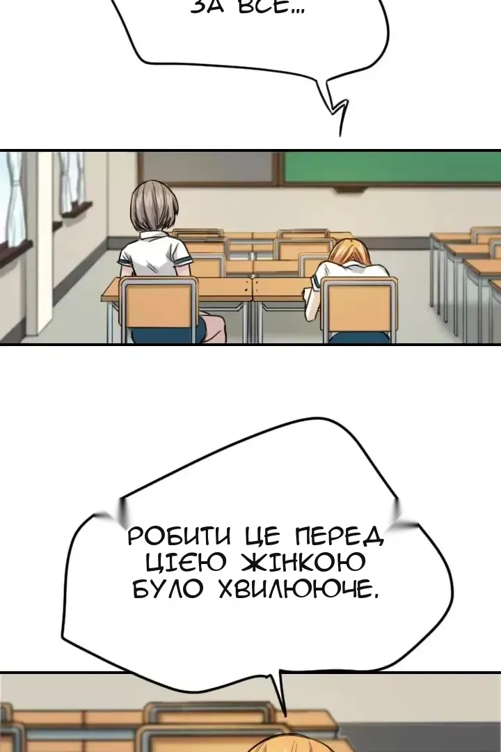 Сторінка 10