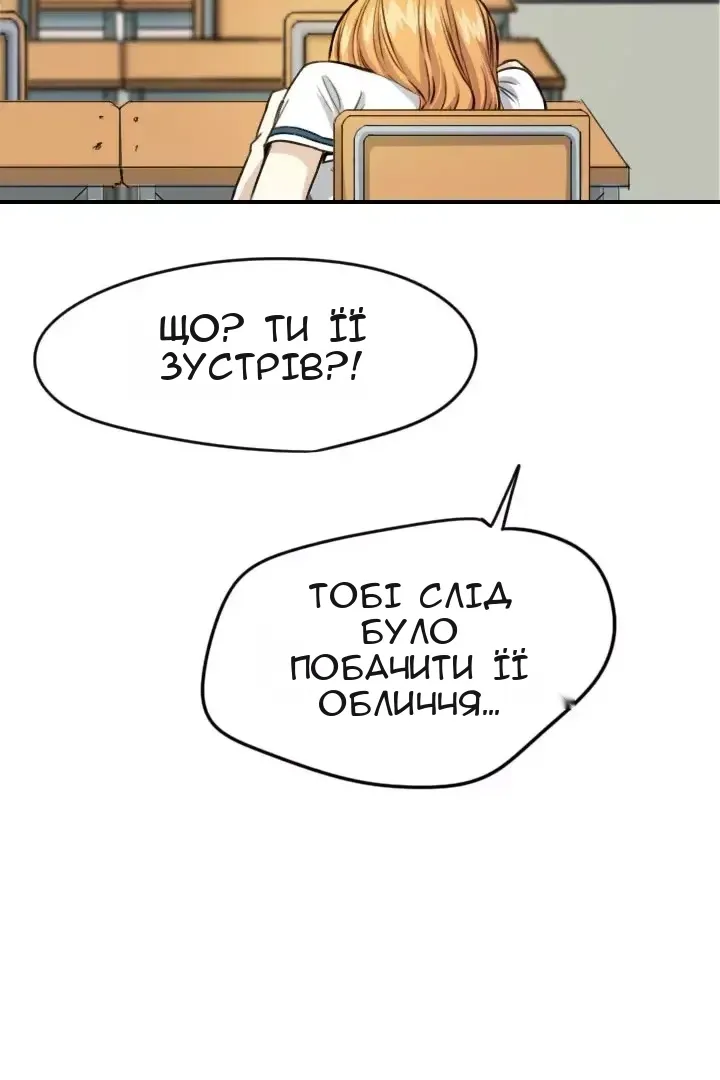 Сторінка 11