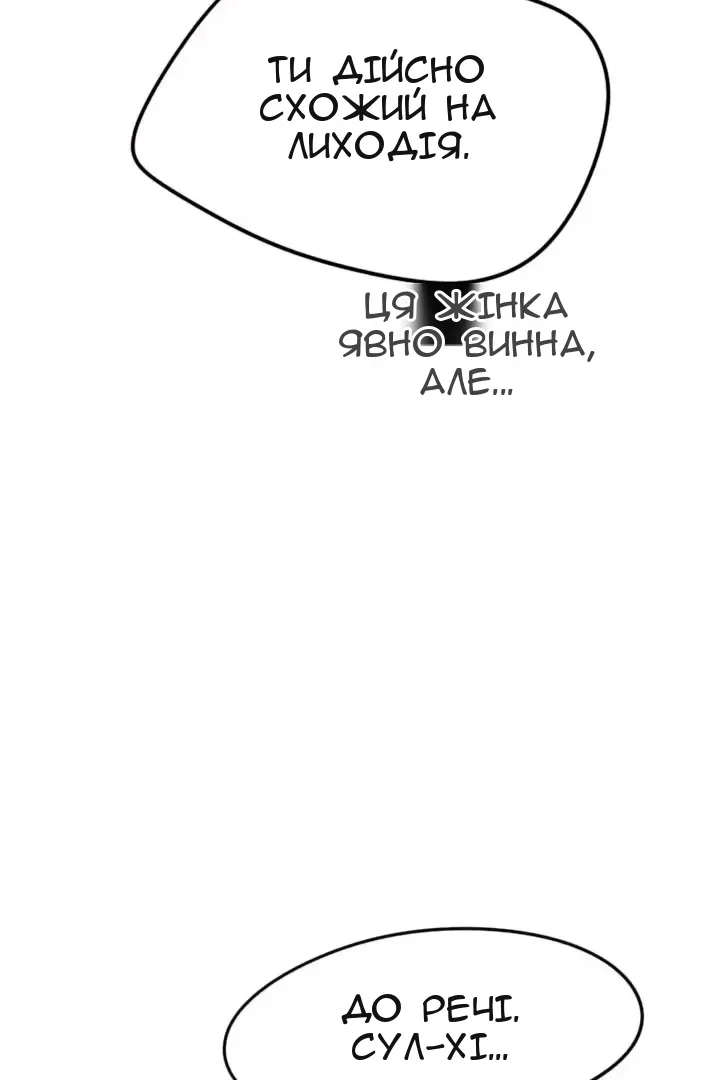 Сторінка 13