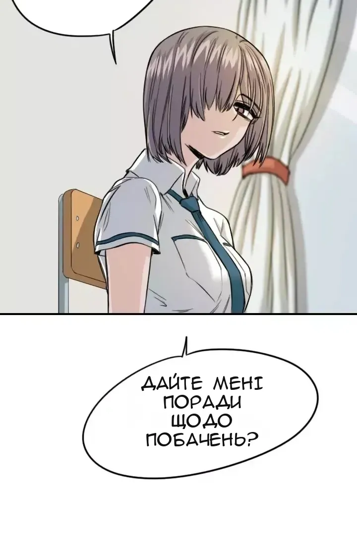 Сторінка 15
