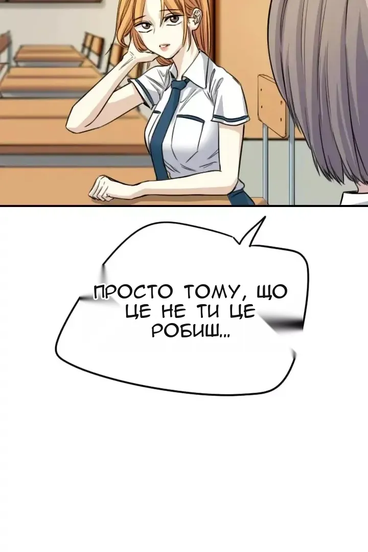 Сторінка 18