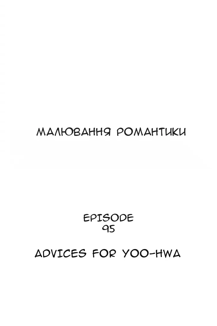 Сторінка 19