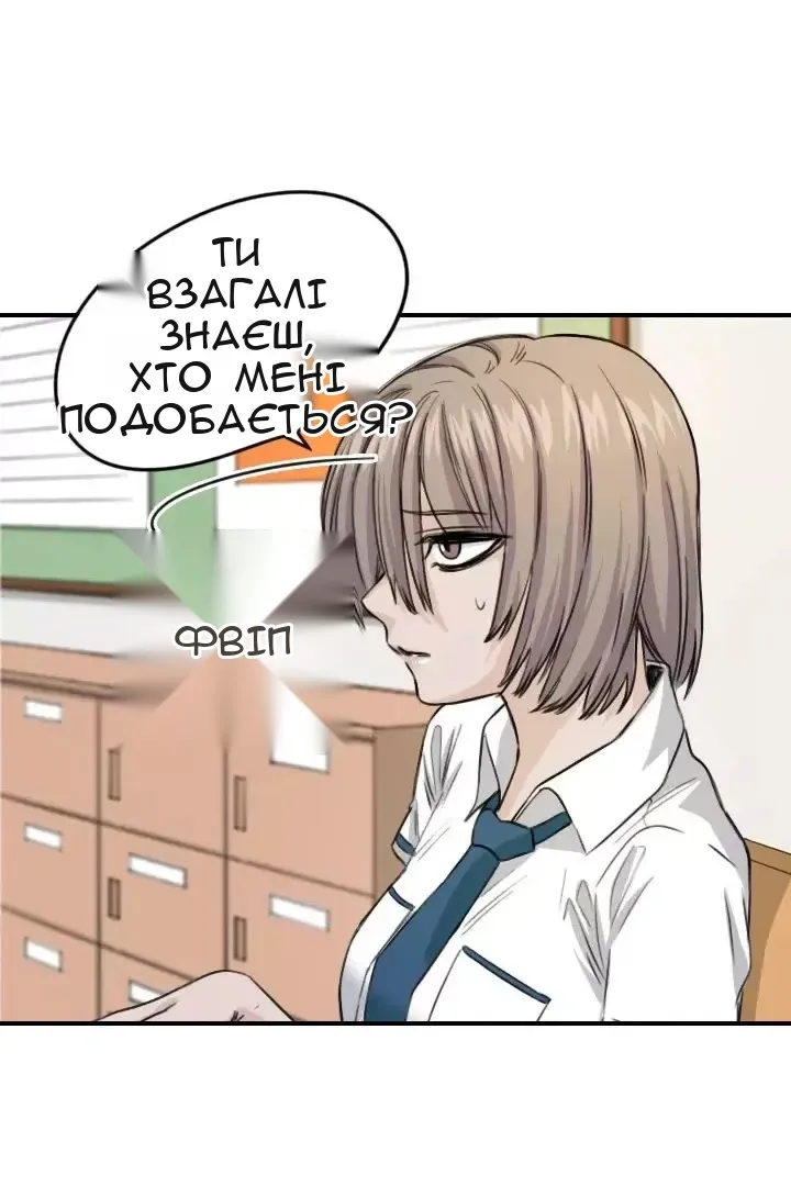 Сторінка 20