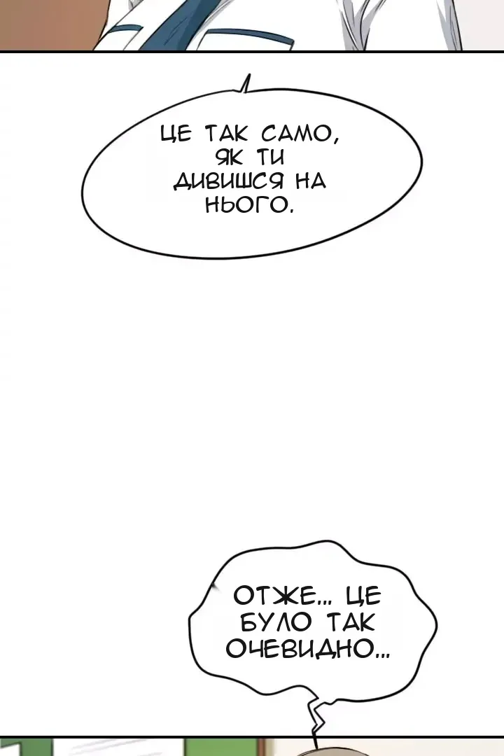 Сторінка 24