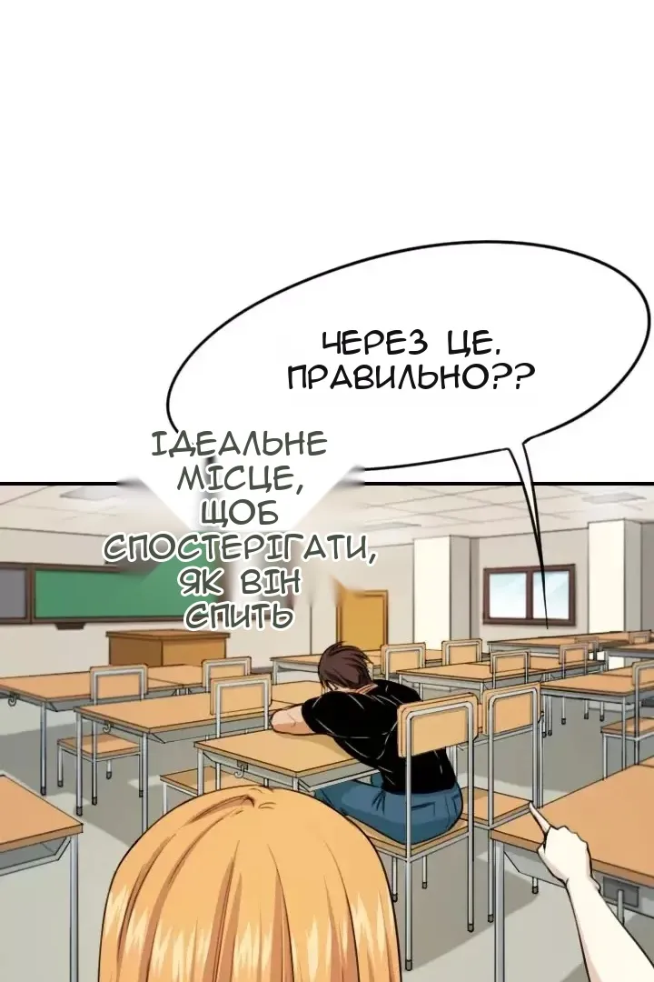 Сторінка 28