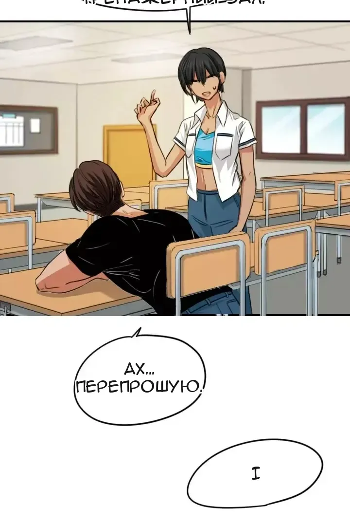 Сторінка 32