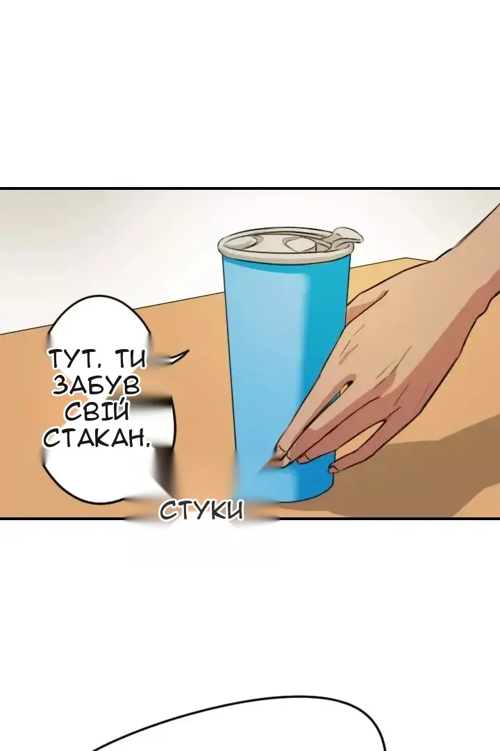 Сторінка 33