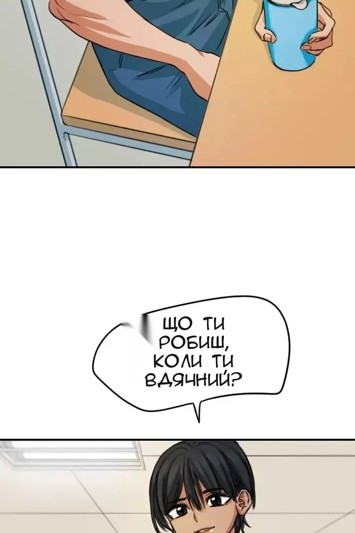 Сторінка 35