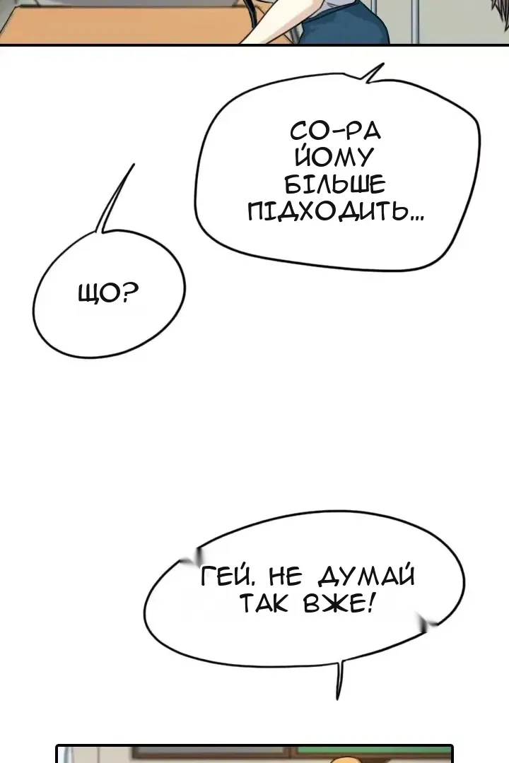 Сторінка 43