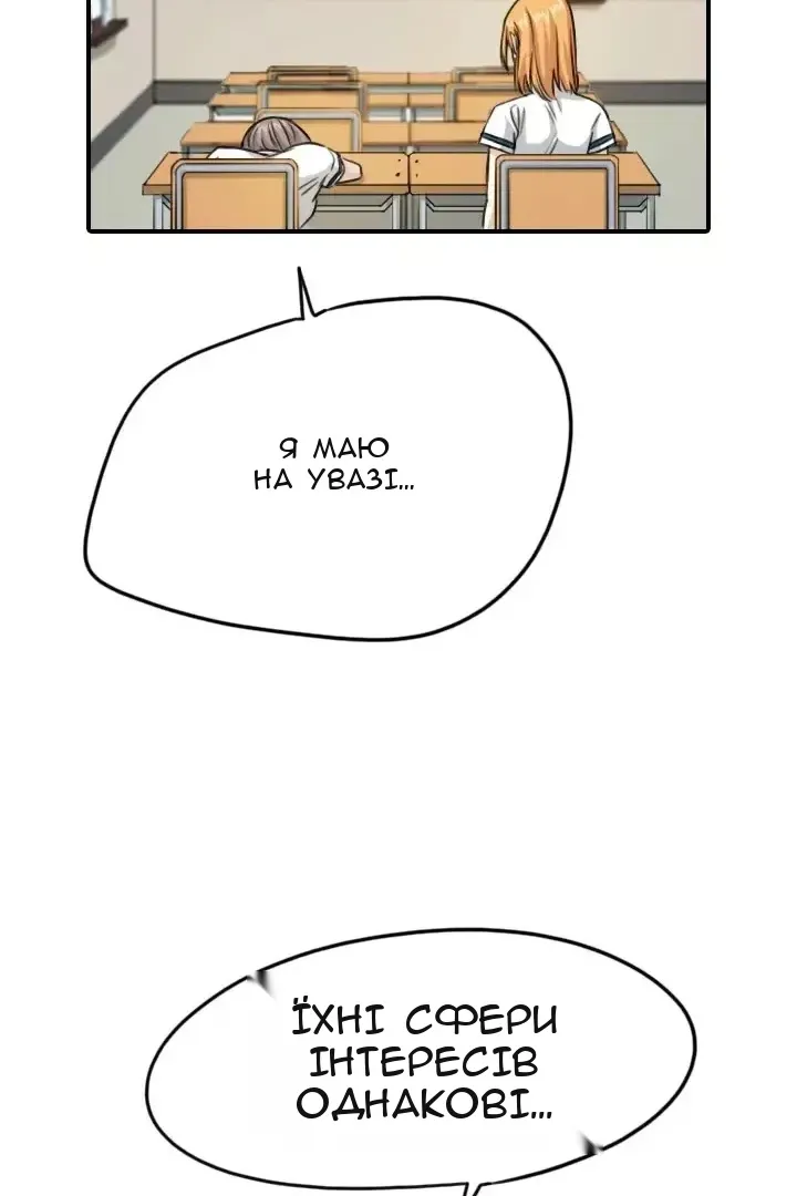 Сторінка 44