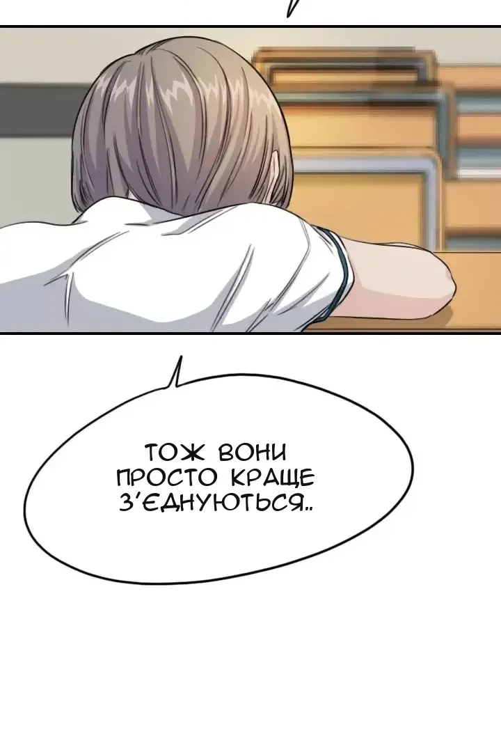 Сторінка 45
