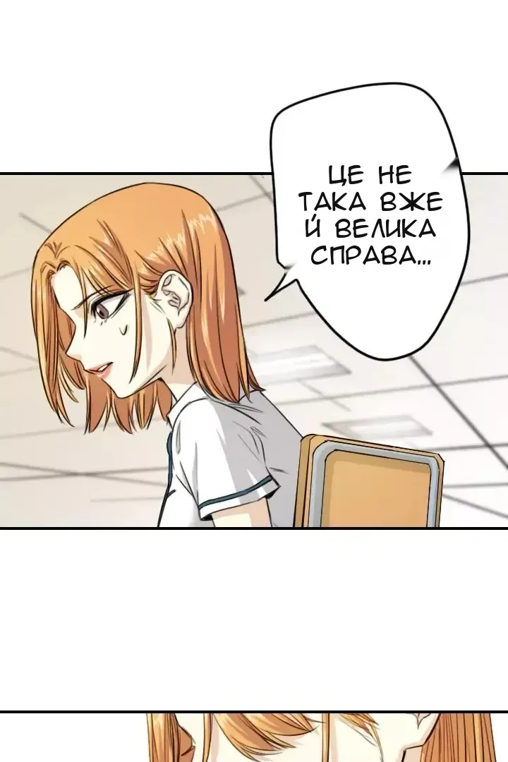 Сторінка 46
